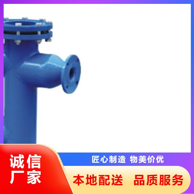 冷凝器胶球清洗装置【螺旋微泡除污器】品质之选型号全价格低