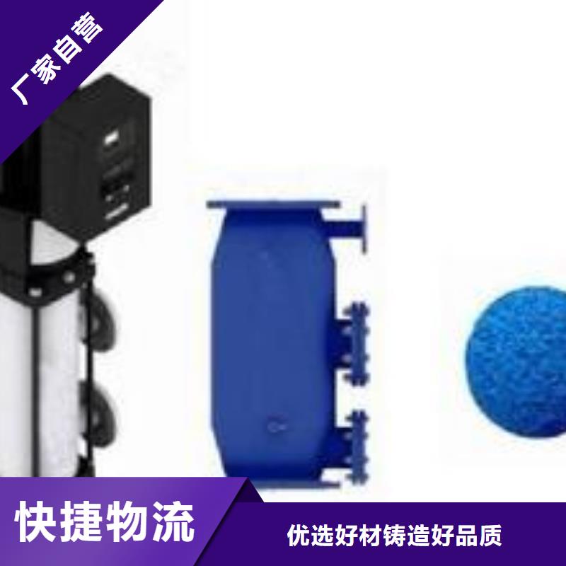 螺旋除污器,冷凝器胶球自动清洗装置好品质经得住考验匠心制造