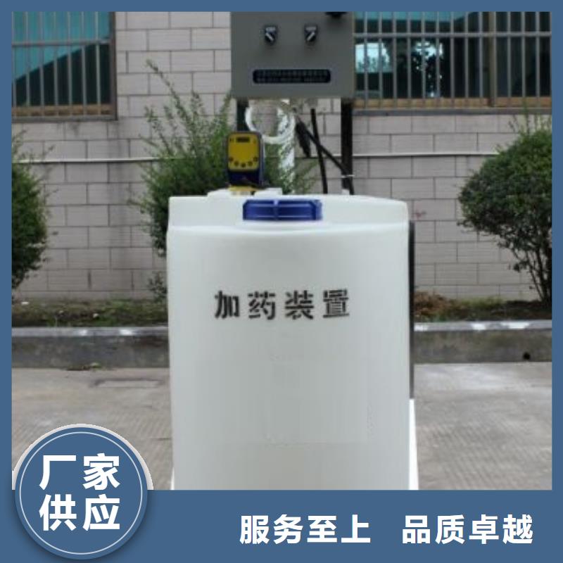 加药装置旁流水处理器优势支持批发零售