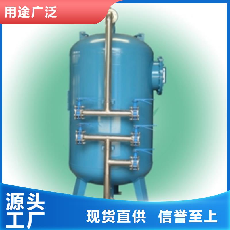 浅层砂过滤器-螺旋微泡除污器今年新款自有生产工厂