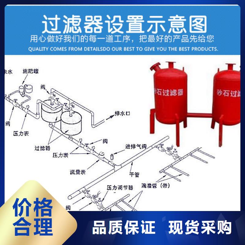 浅层砂过滤器螺旋微泡除污器选择我们选择放心客户信赖的厂家