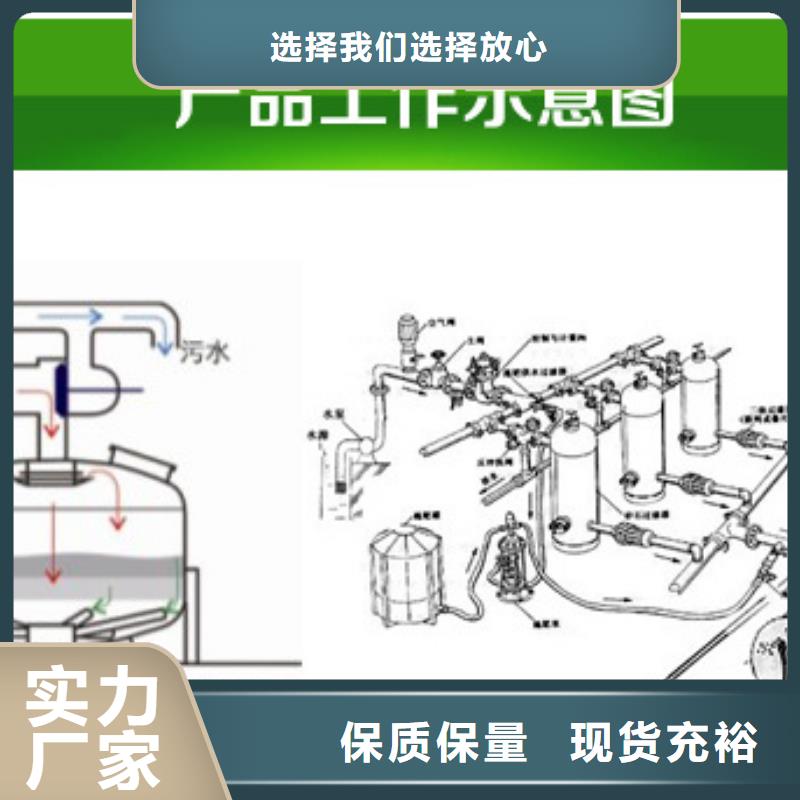 浅层砂过滤器螺旋微泡除污器用好材做好产品源头工厂