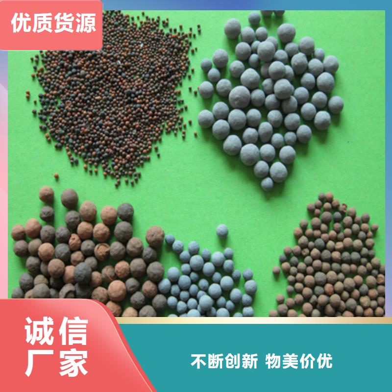 【陶粒沸石厂家批发价】厂家案例
