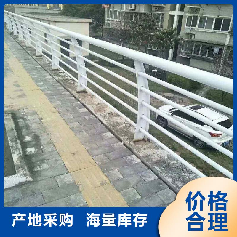 【不锈钢内衬碳素复合管_道路隔离栏定制零售批发】生产厂家