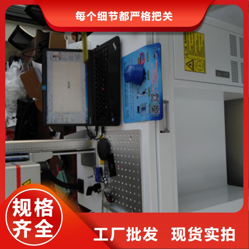 多功能厨具激光打标机型号齐全精工打造附近公司