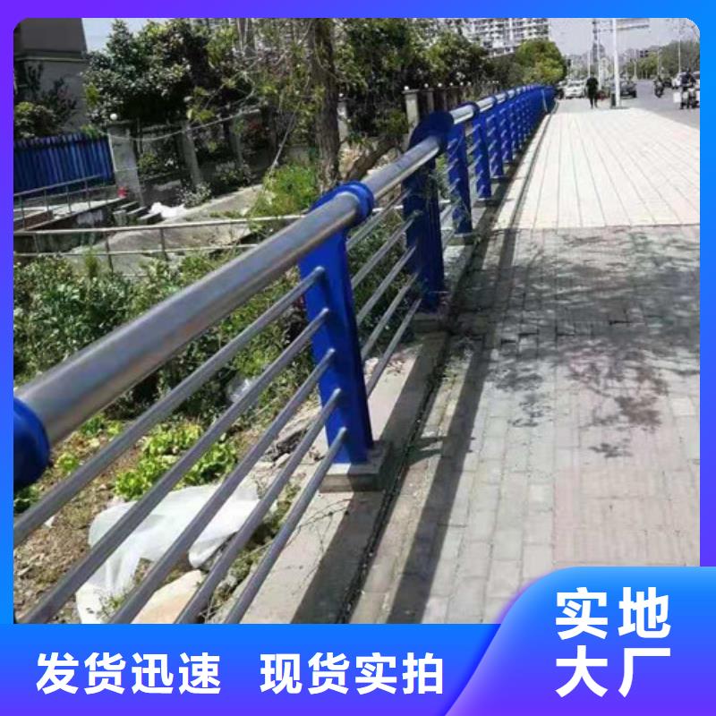 【不锈钢复合管河道防撞栏杆实力工厂】同城制造商