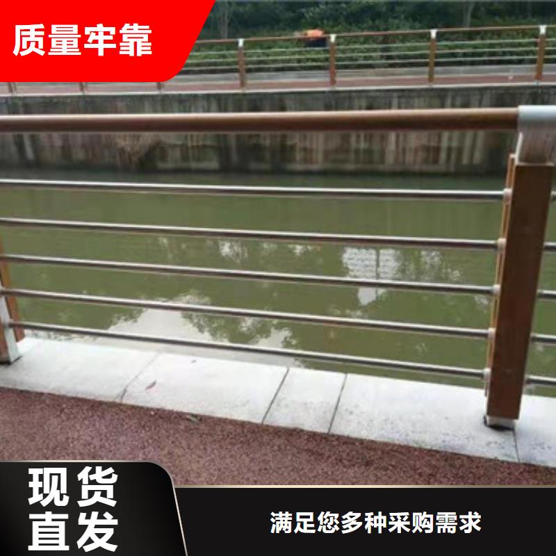 【不锈钢复合管河道防撞栏杆种类多质量好】价格实惠