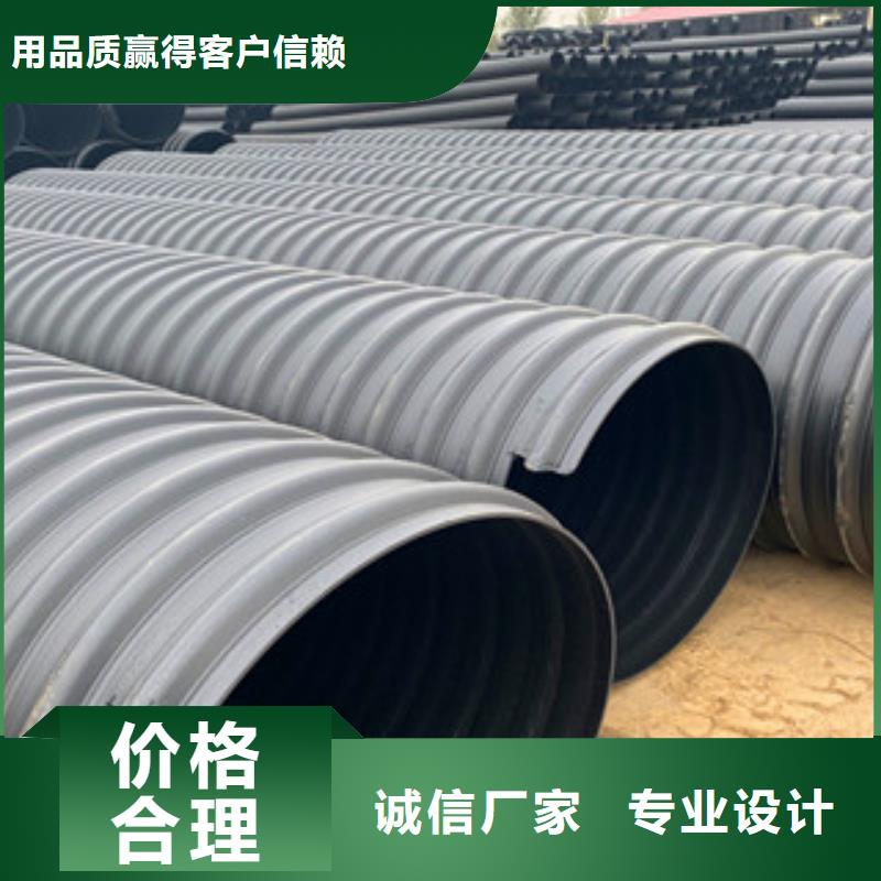 【PE钢带增强螺旋管hdpe双壁缠绕波纹管细节展示】当地货源