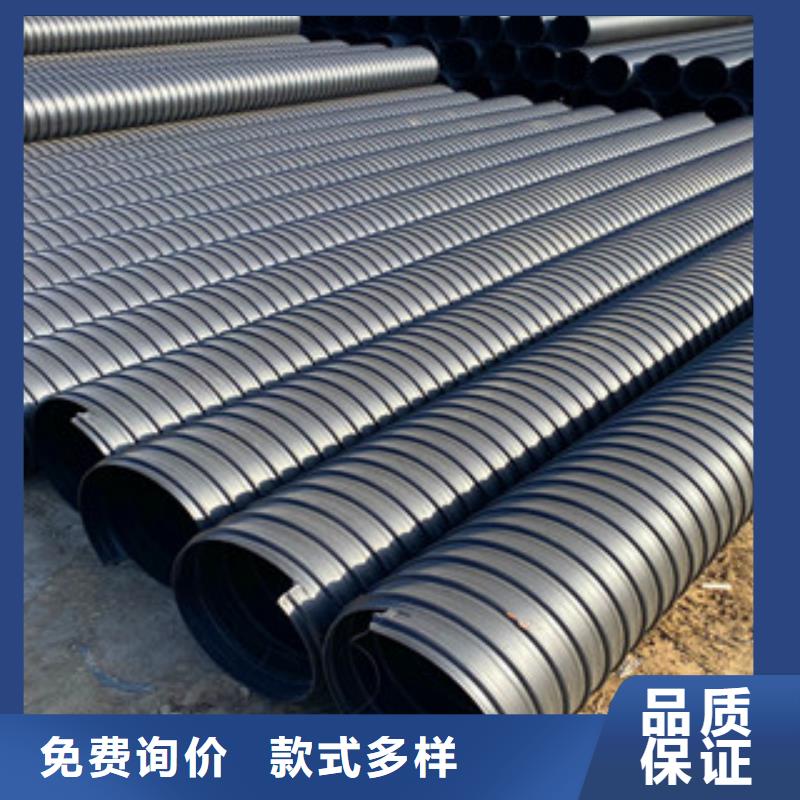 PE钢带增强螺旋管螺旋波纹管生产厂家一站式供应本地品牌
