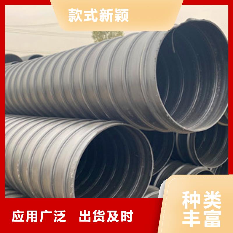 PE钢带增强螺旋管【hdpe400双壁波纹管】实力商家同城制造商