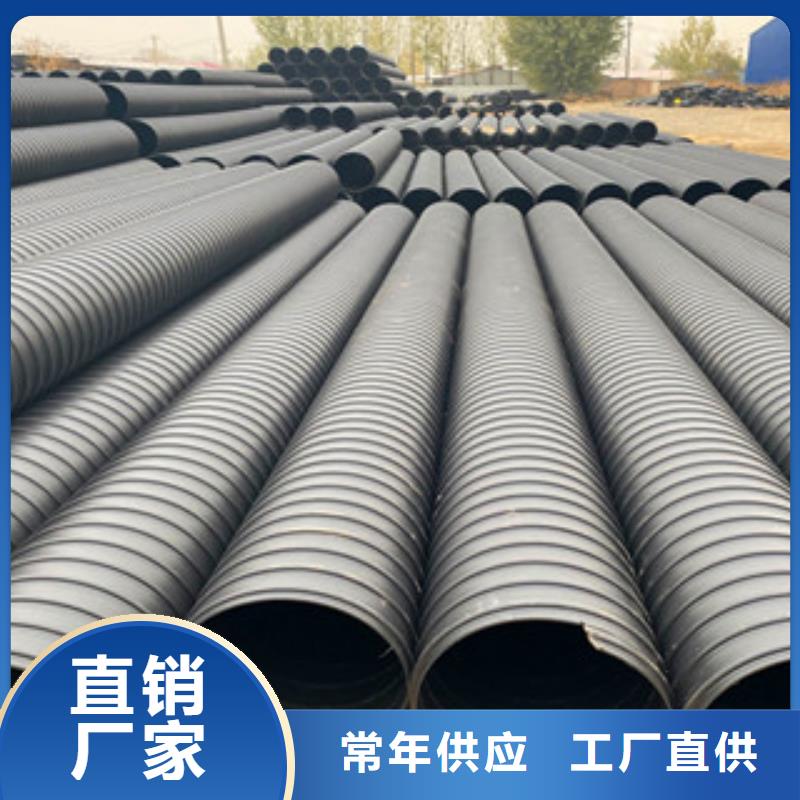 PE钢带增强螺旋管pe钢带波纹管可定制有保障同城生产商