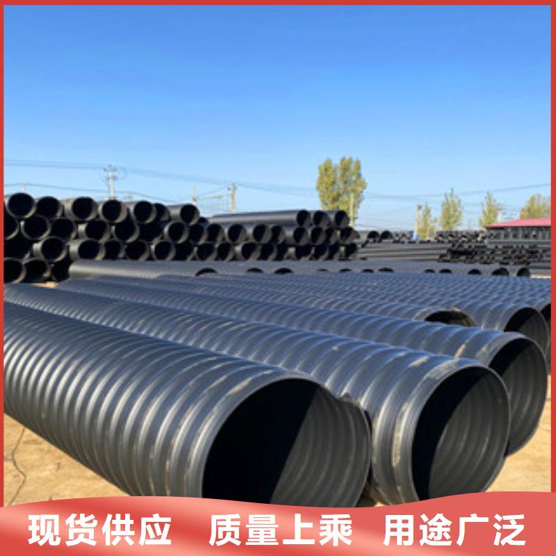 【PE钢带增强螺旋管】双壁波纹管诚信经营供应商