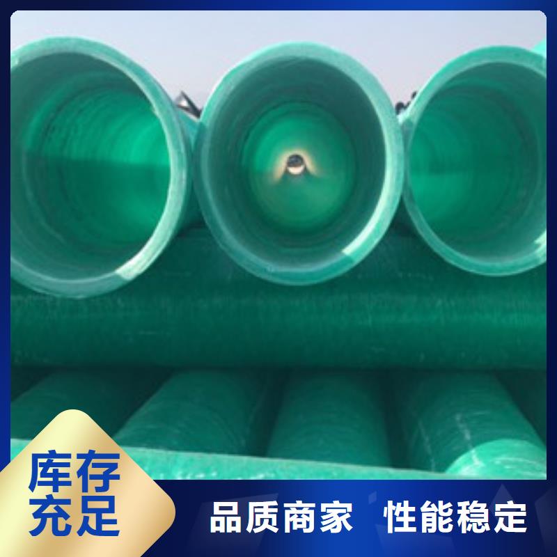 玻璃钢管hdpe400双壁波纹管多种规格库存充足当地货源