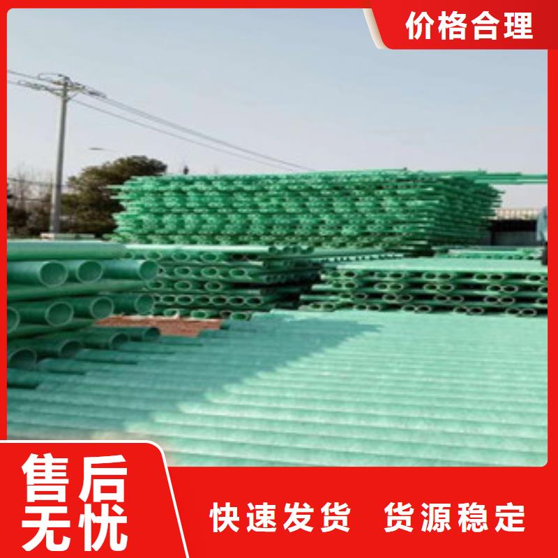 玻璃钢管双壁波纹管拒绝差价源头厂家经验丰富