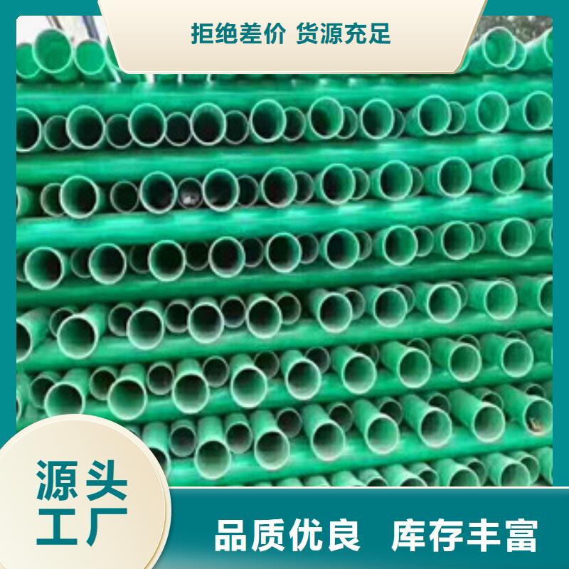 玻璃钢管七孔梅花管以质量求生存本地生产厂家