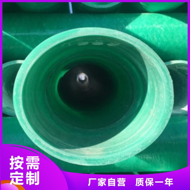 【玻璃钢管聚乙烯管今年新款】产地采购