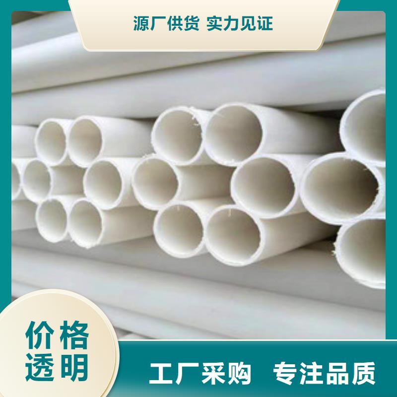 【七孔梅花管七孔梅花管销售多种规格供您选择】国标检测放心购买