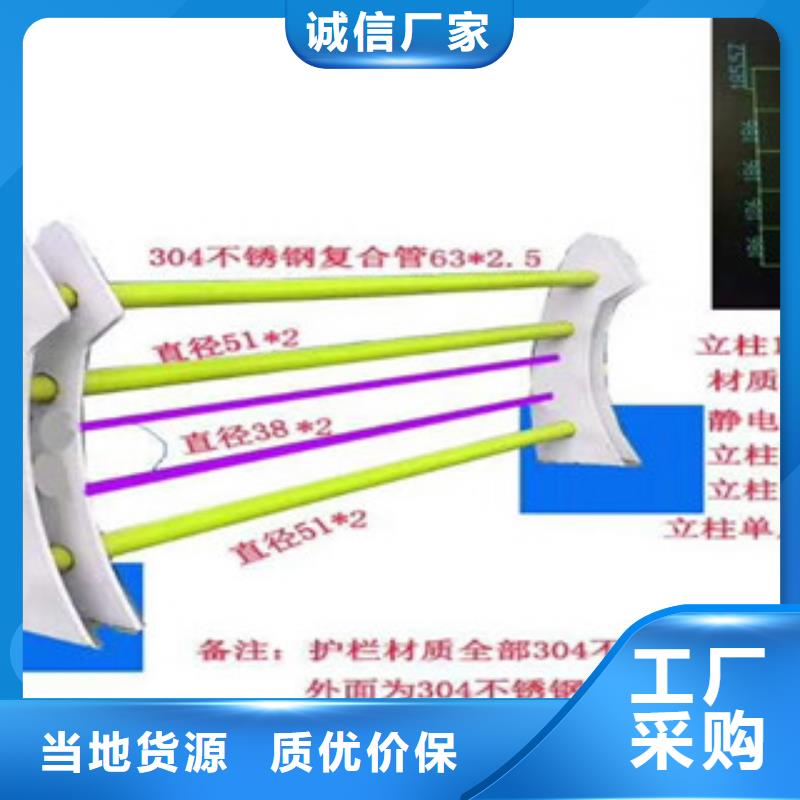 4【不锈钢栏杆】多种规格供您选择值得信赖