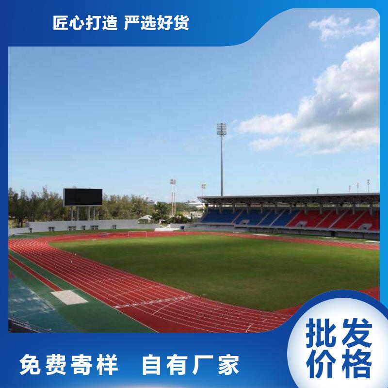 塑胶场地【彩色防滑路面】品质信得过种类多质量好