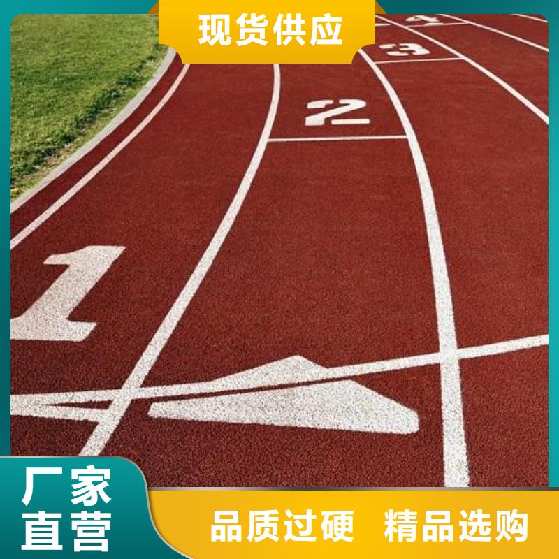 塑胶场地-网球场库存丰富出货及时