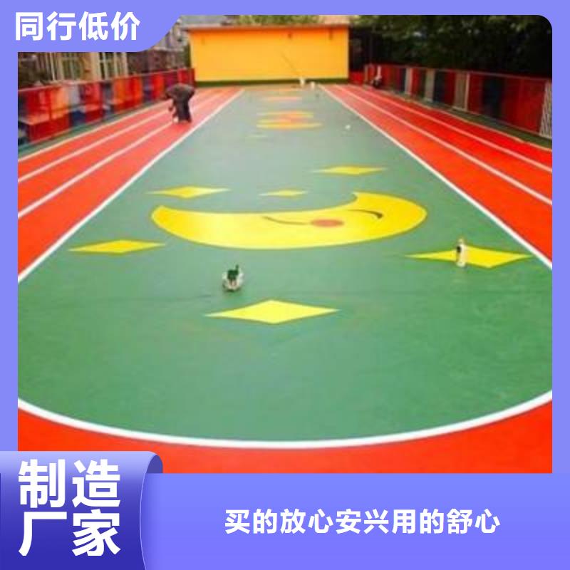 塑胶场地橡胶环形跑道为您提供一站式采购服务同城生产商