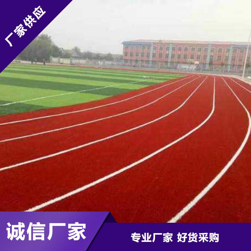 塑胶球场品质优品质放心好品质经得住考验