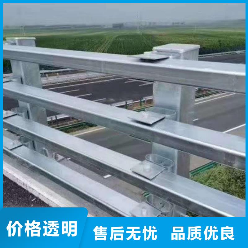 【不锈钢护栏【道路护栏】买的放心】买的放心安兴用的舒心