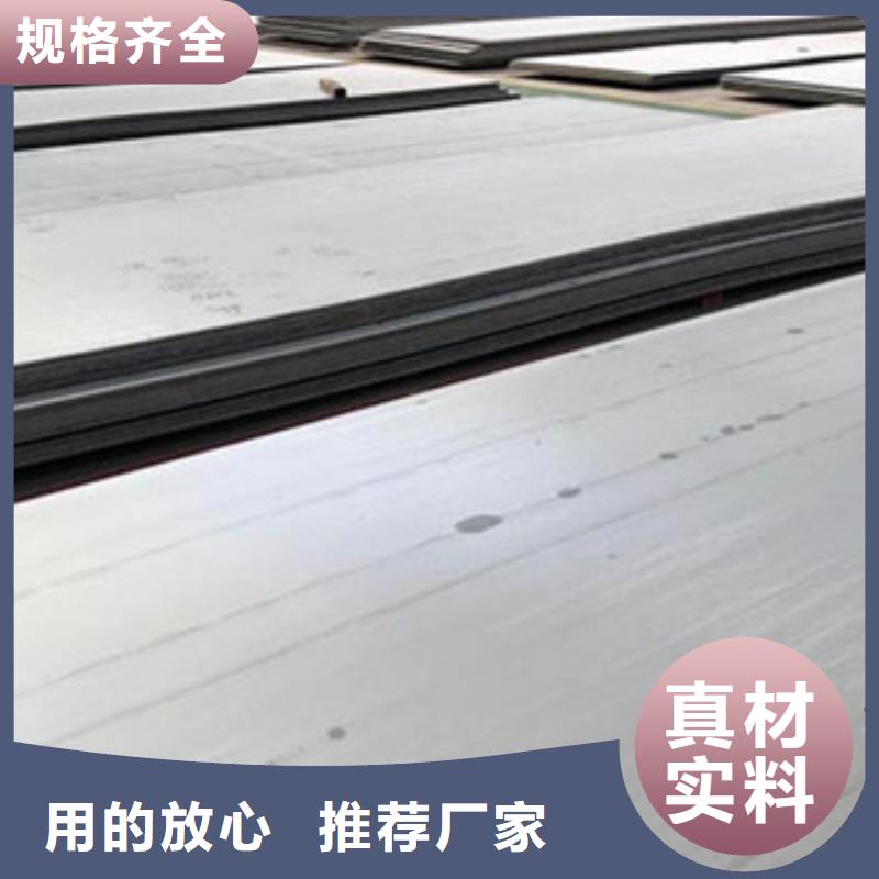 不锈钢板-不锈钢丝直销厂家一手货源源头厂家