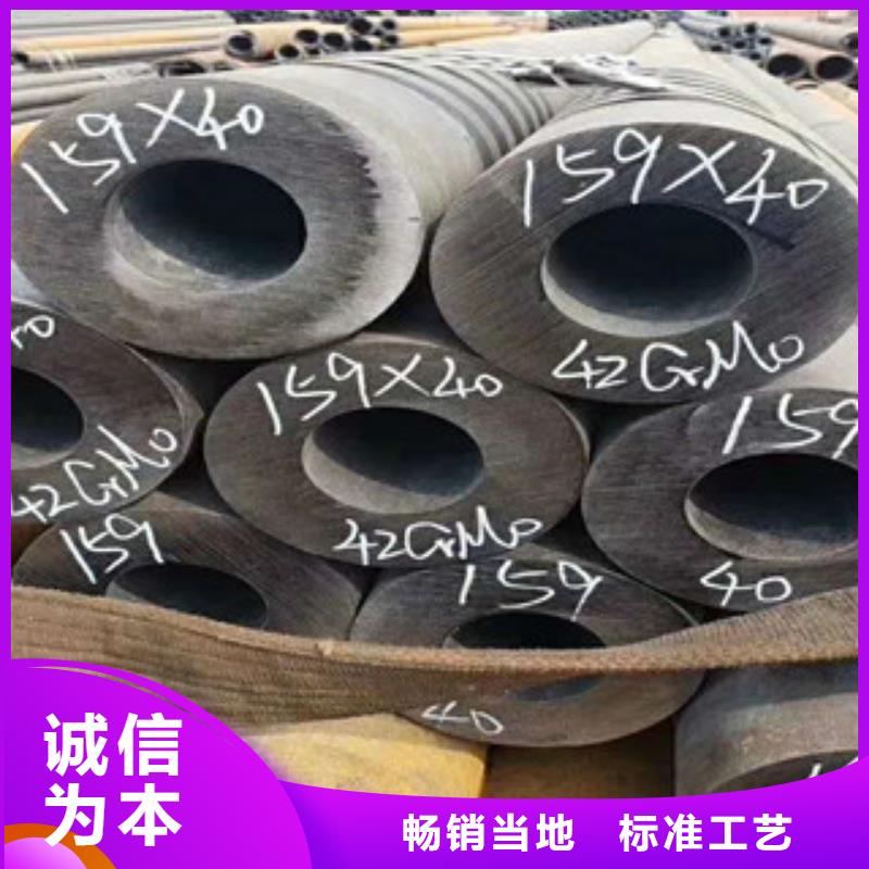 不锈钢管_【不锈钢板价格】经验丰富质量放心当地公司