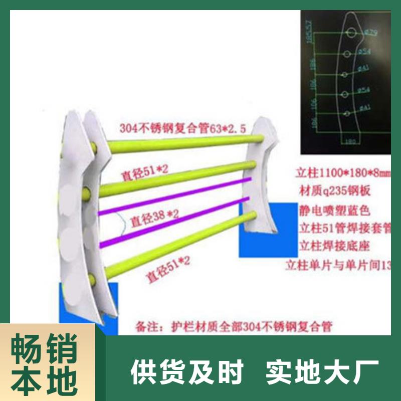 桥梁防撞护栏-河道防撞栏杆精选厂家好货批发价格