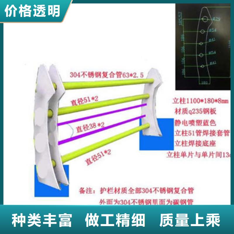 【不锈钢复合管护栏中央分隔栏用心经营】本地制造商