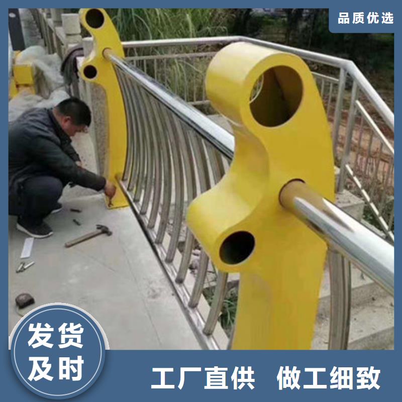 不锈钢复合管护栏镀锌管景观护栏生产加工精选货源