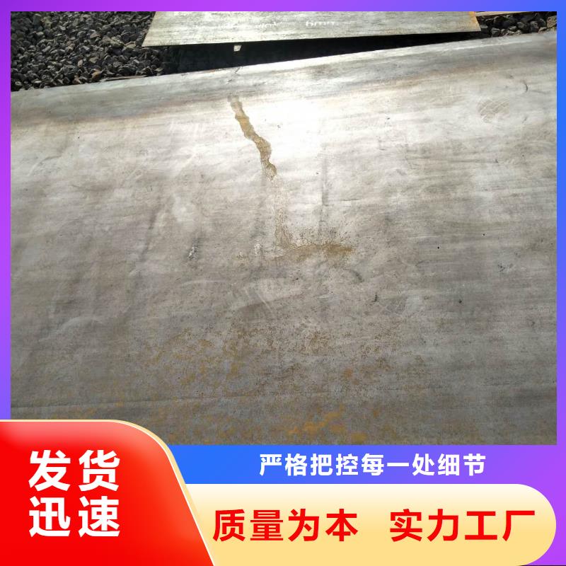 耐磨钢板价格厂家价格同城品牌