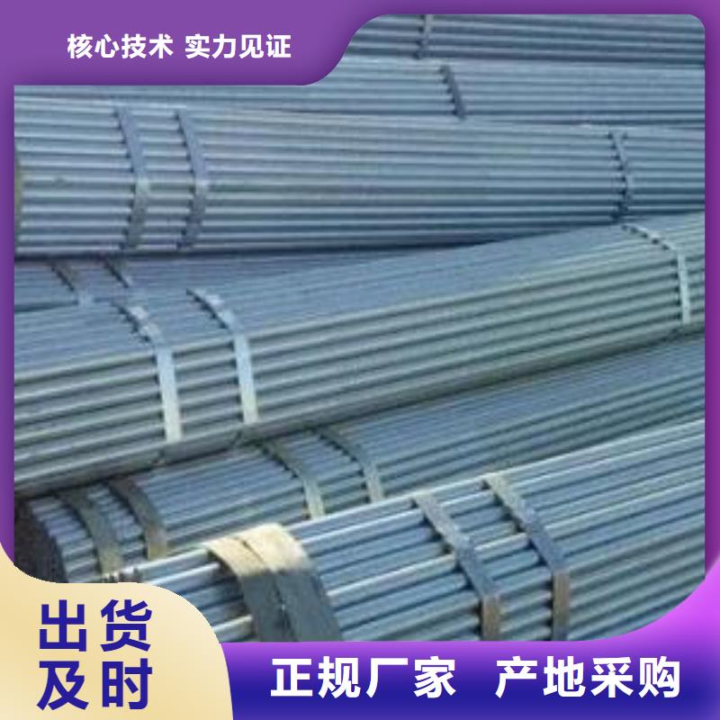 无缝钢管,镀锌钢管质量不佳尽管来找我本地厂家