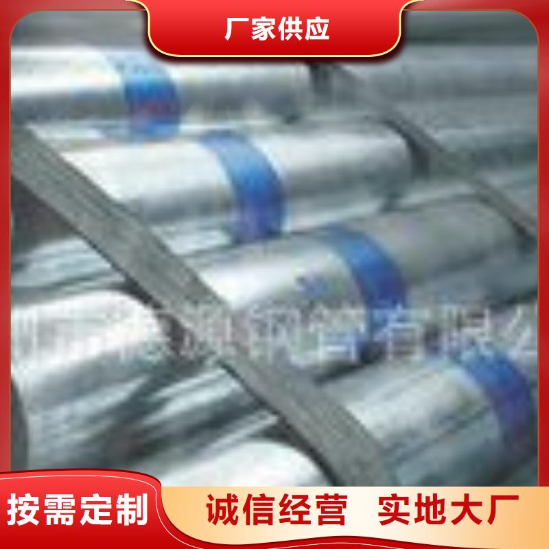 无缝钢管镀锌钢管助您降低采购成本全品类现货