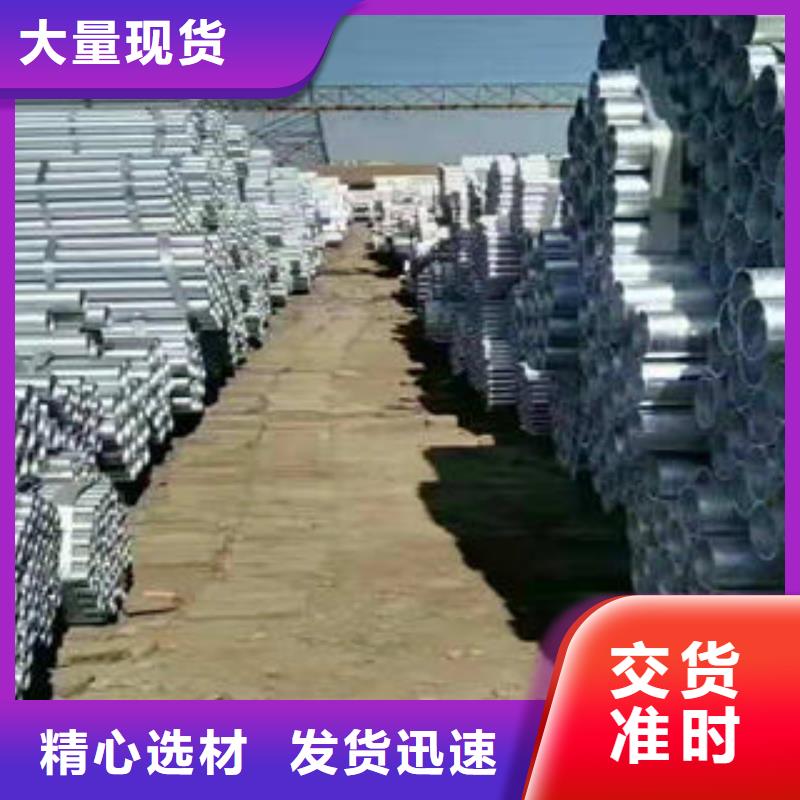 无缝钢管镀锌钢管物美价优源厂定制