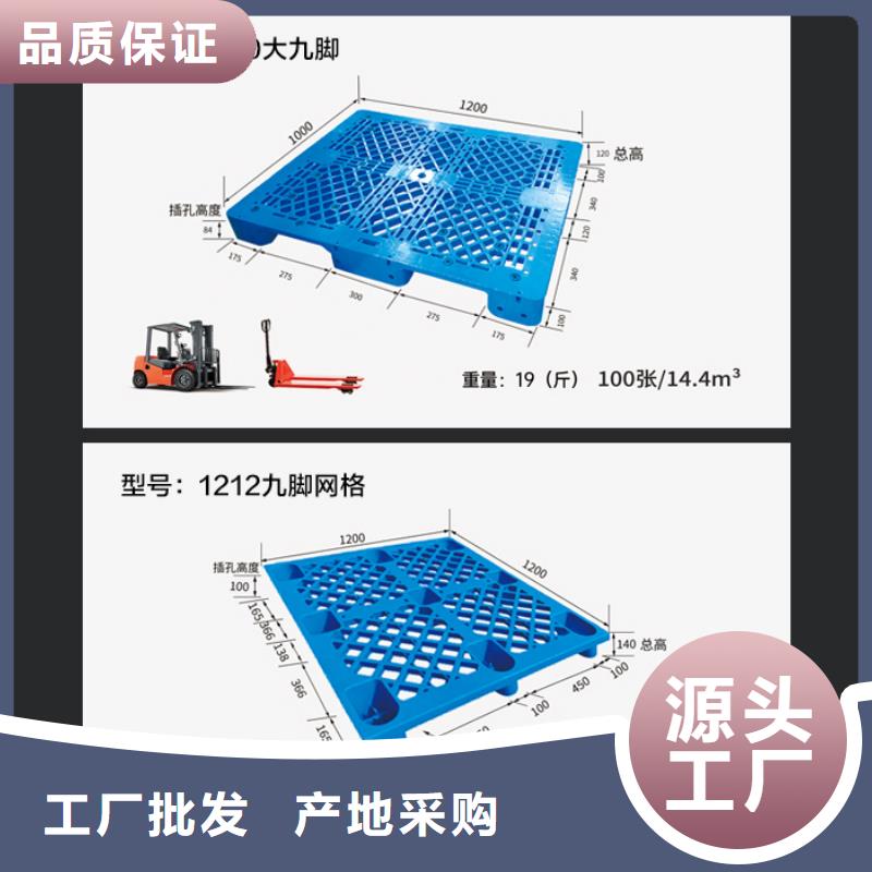 【塑料托盘餐厨垃圾桶质量为本】本地货源