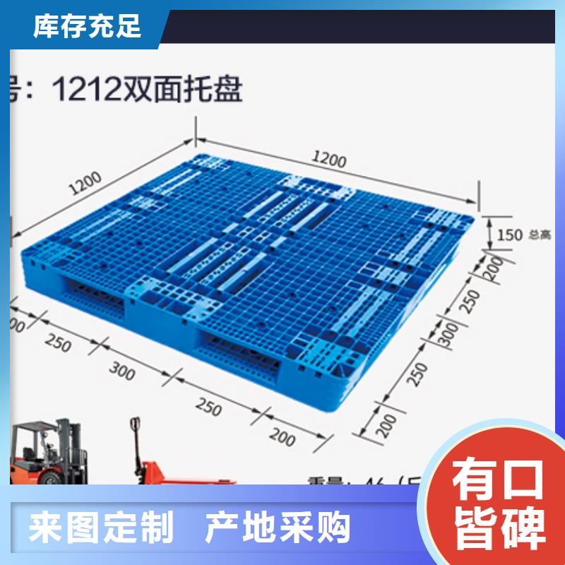 塑料托盘塑料圆桶实力见证买的是放心