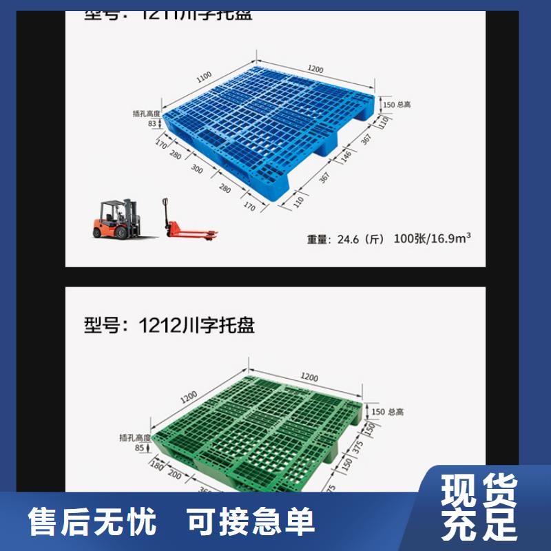 【塑料托盘塑料水箱专业生产设备】实拍品质保障