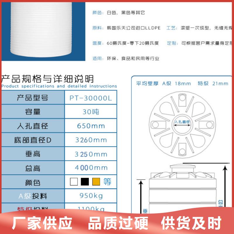 塑料水箱塑料储罐现货交易本地服务商