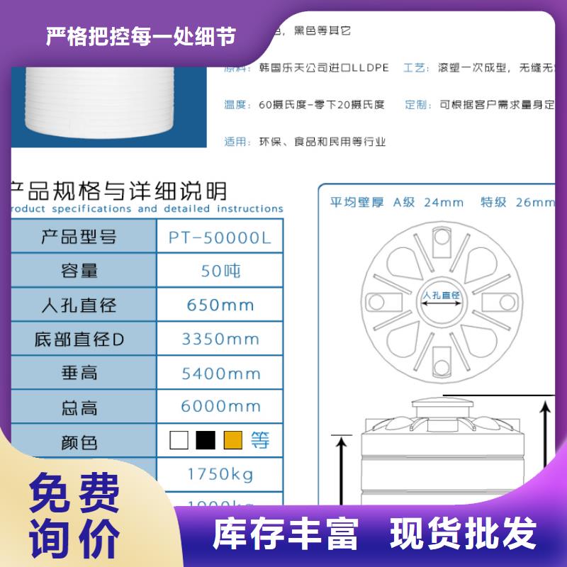 塑料水箱-塑胶栈板质量安全可靠附近生产商