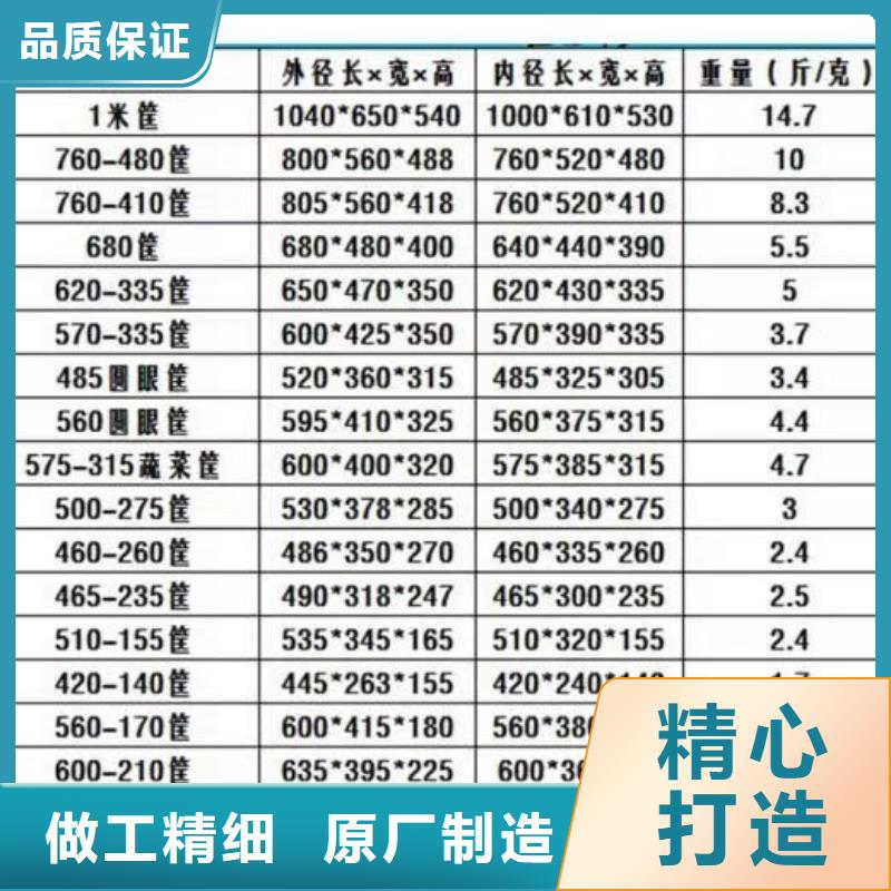 【塑料筐分类垃圾桶让客户买的放心】当地经销商