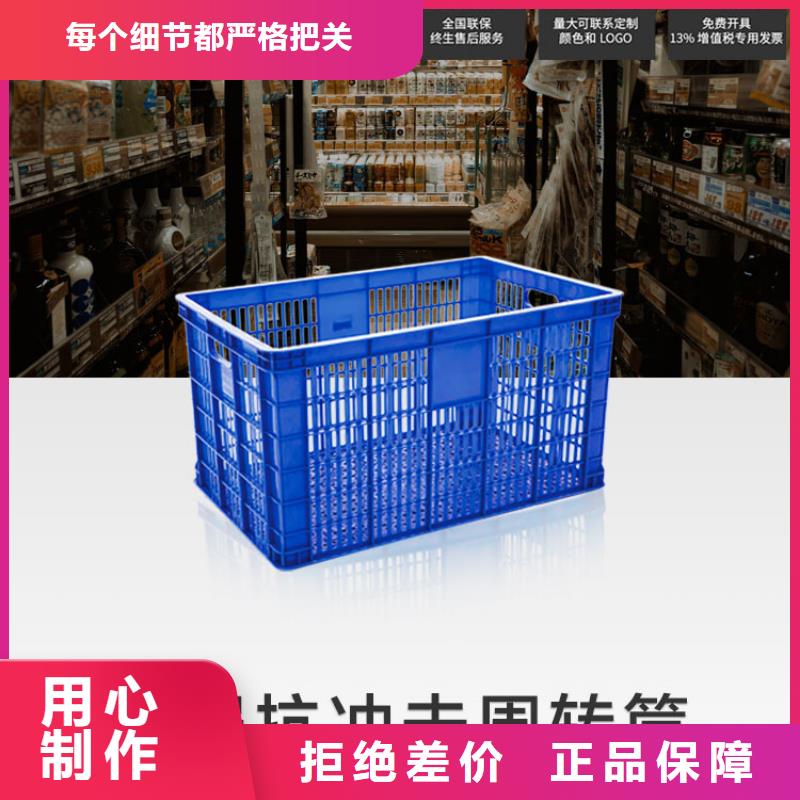 塑料筐塑料垃圾桶品质无所畏惧拒绝伪劣产品