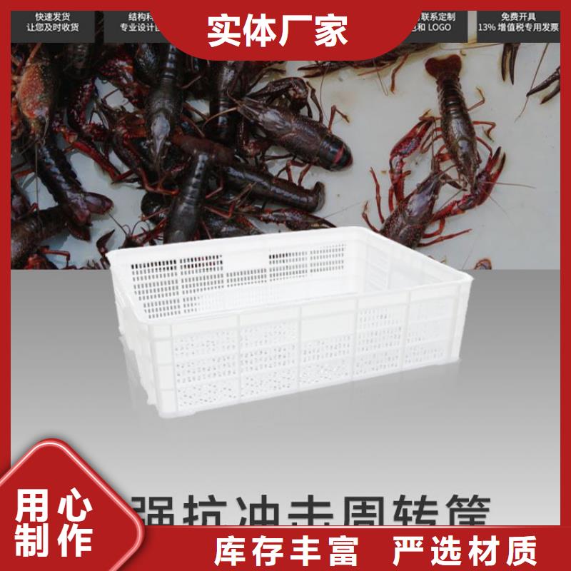 塑料筐【叉车托盘】源厂定制同城品牌