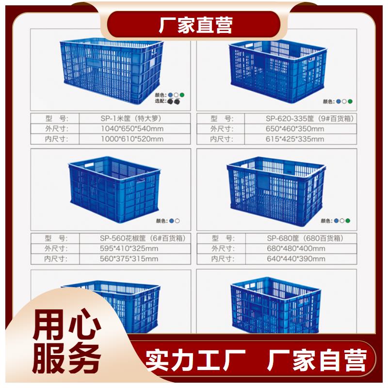 塑料筐分类垃圾桶一手价格厂家采购