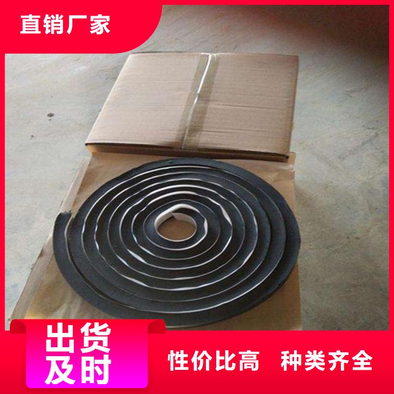 止水条背贴式橡胶止水带厂家销售源头厂商