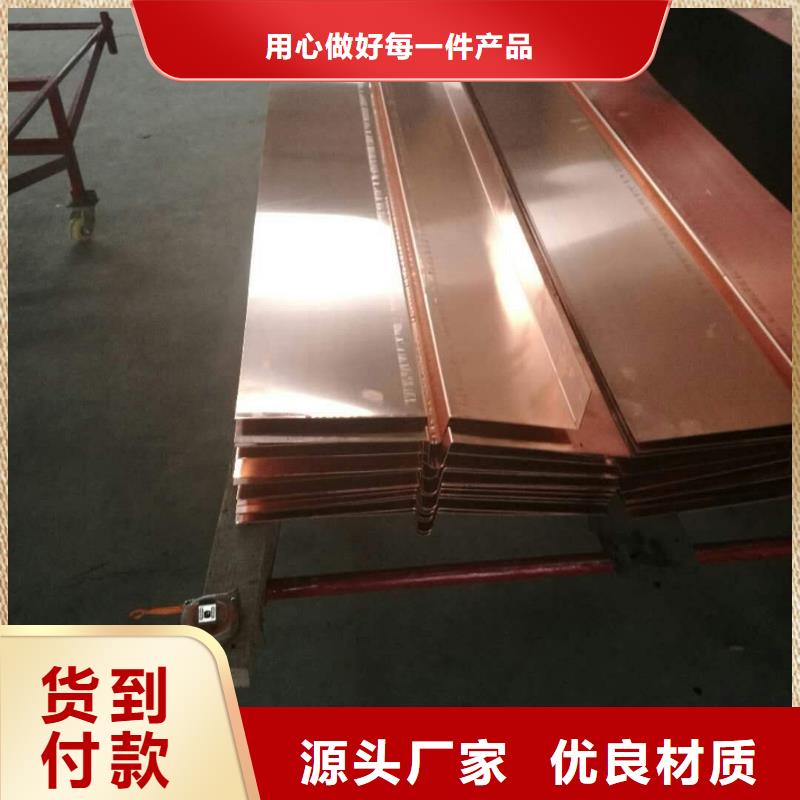 【止水铜片止水条高品质现货销售】细节严格凸显品质