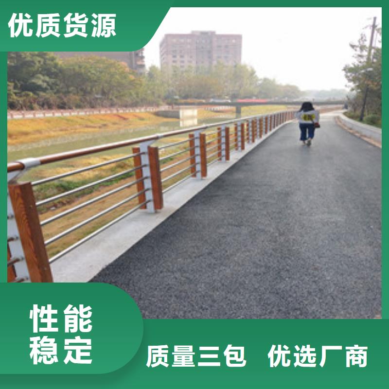 木纹转印护栏道路防撞护栏精益求精同城经销商