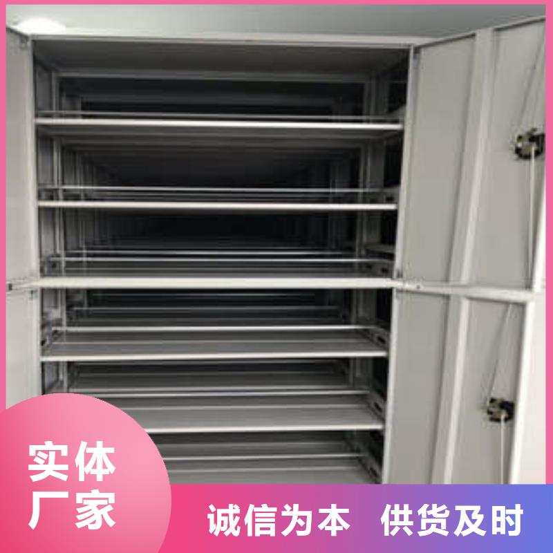 各类产品的不同点【凯美】智纳档案柜<当地>品牌