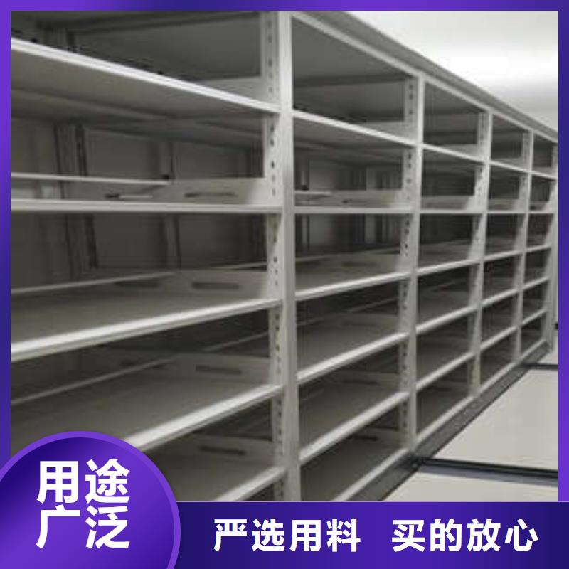 信为本【凯美】手摇移动式密集架规格型号全